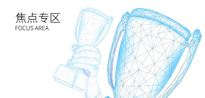 AG旗舰厅(中国游)官方网站