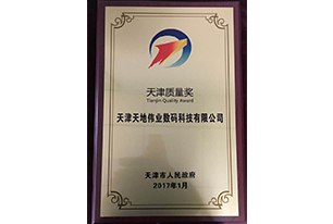 AG旗舰厅(中国游)官方网站