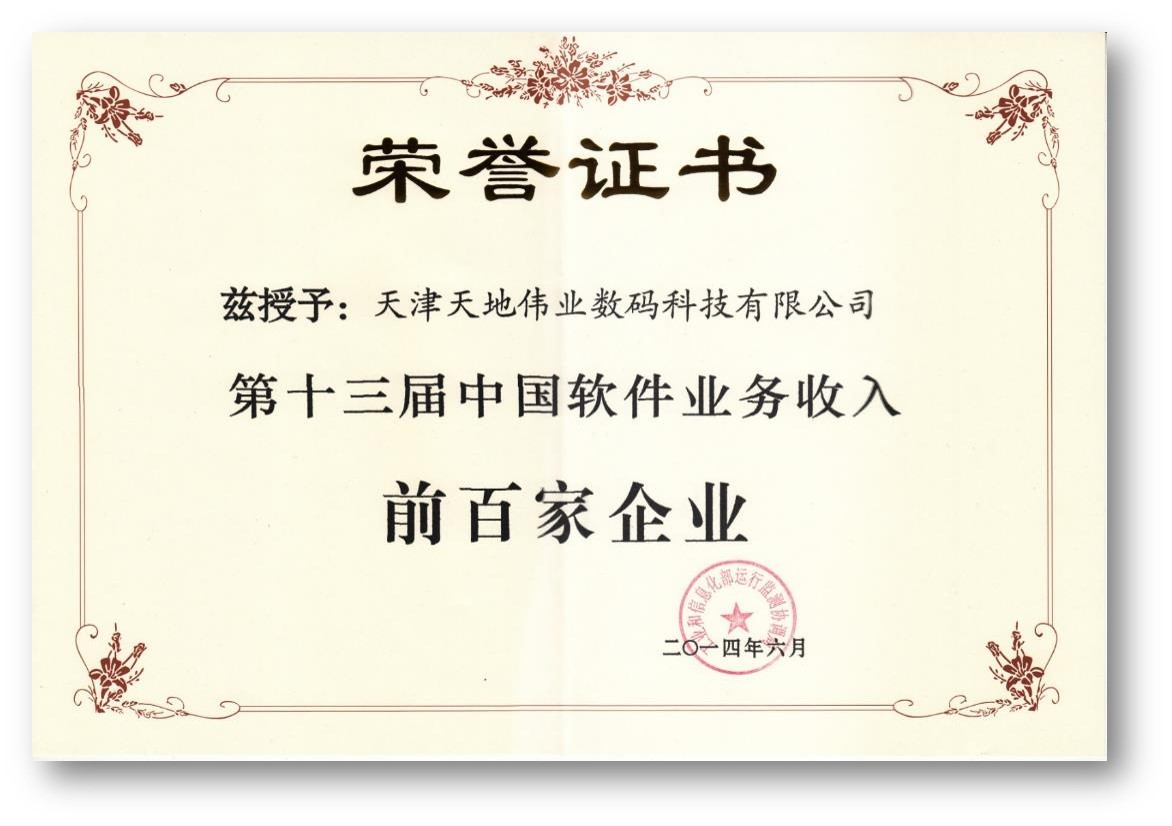 AG旗舰厅(中国游)官方网站