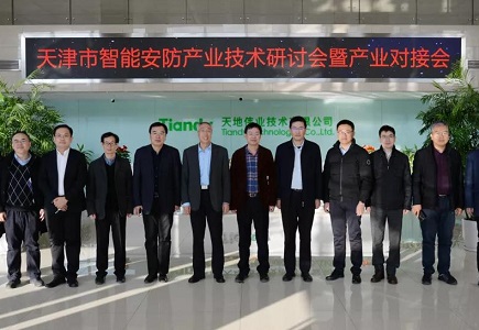 AG旗舰厅(中国游)官方网站