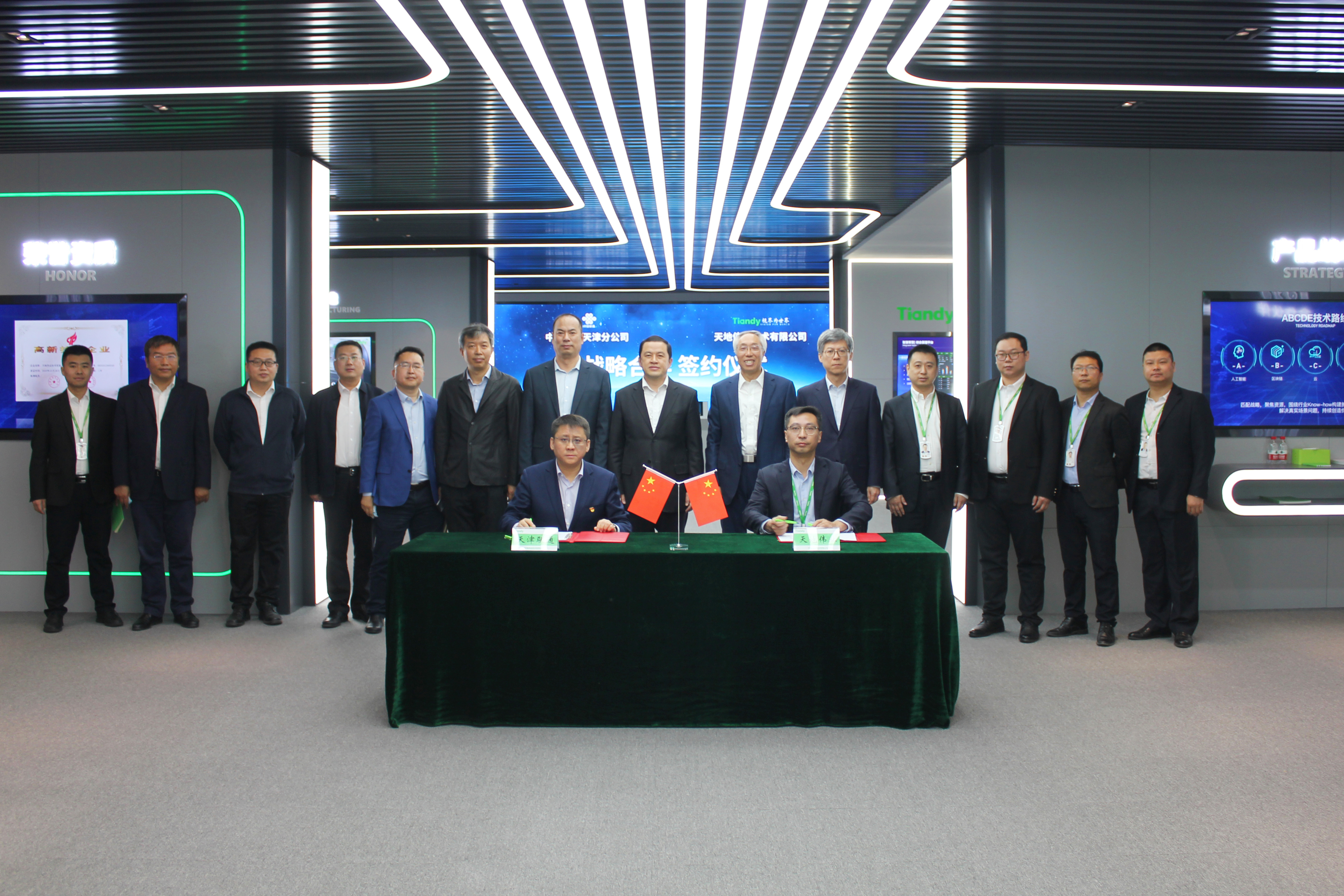 AG旗舰厅(中国游)官方网站