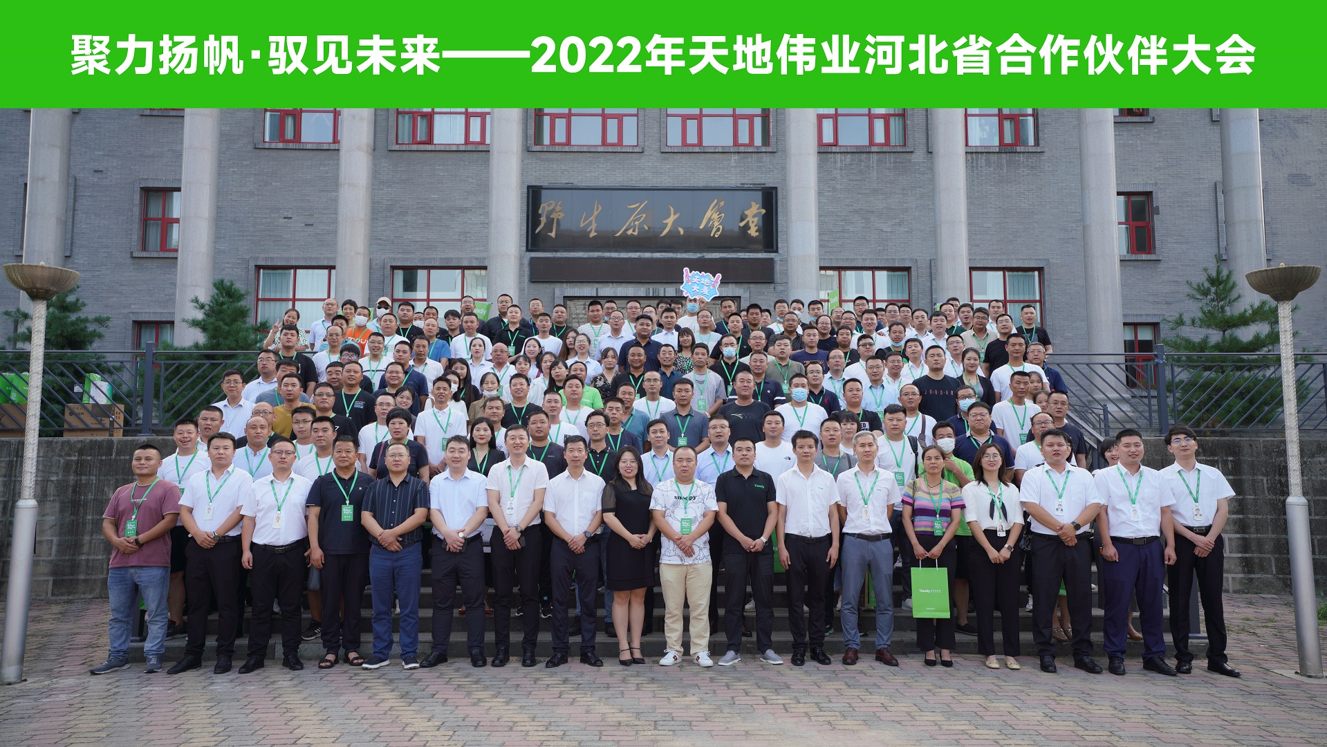 AG旗舰厅(中国游)官方网站