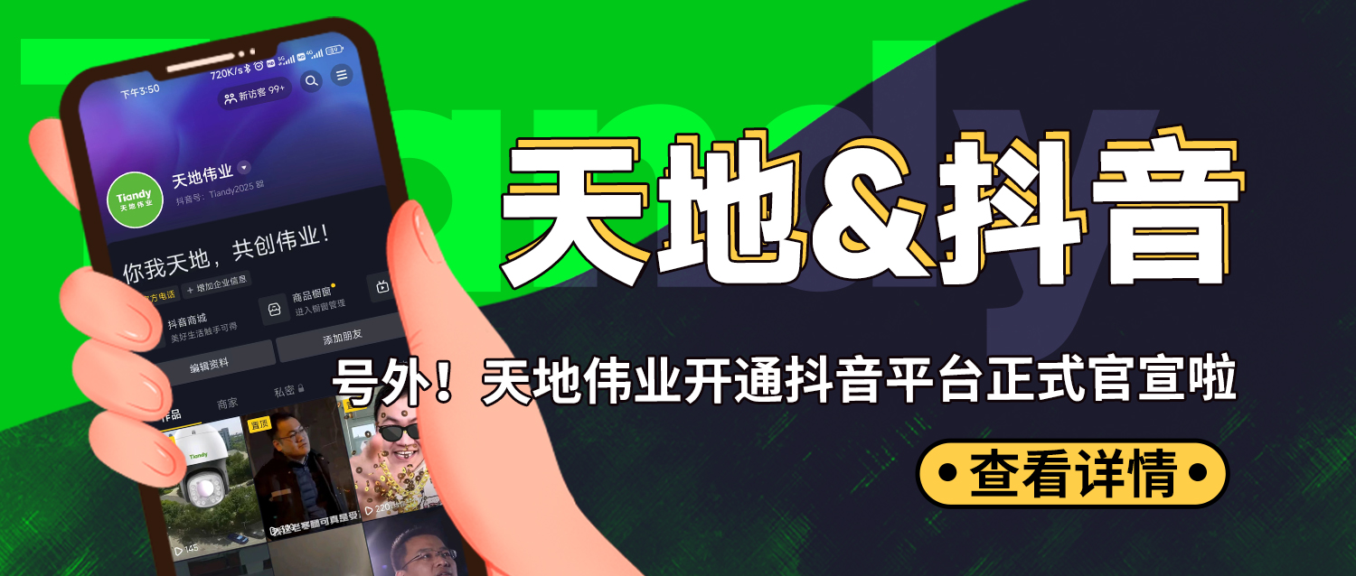 AG旗舰厅(中国游)官方网站