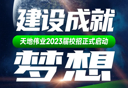 AG旗舰厅(中国游)官方网站