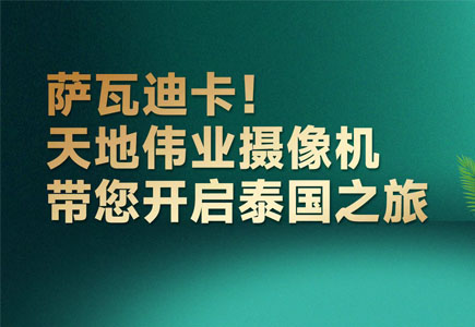 AG旗舰厅(中国游)官方网站