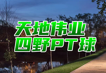 AG旗舰厅(中国游)官方网站