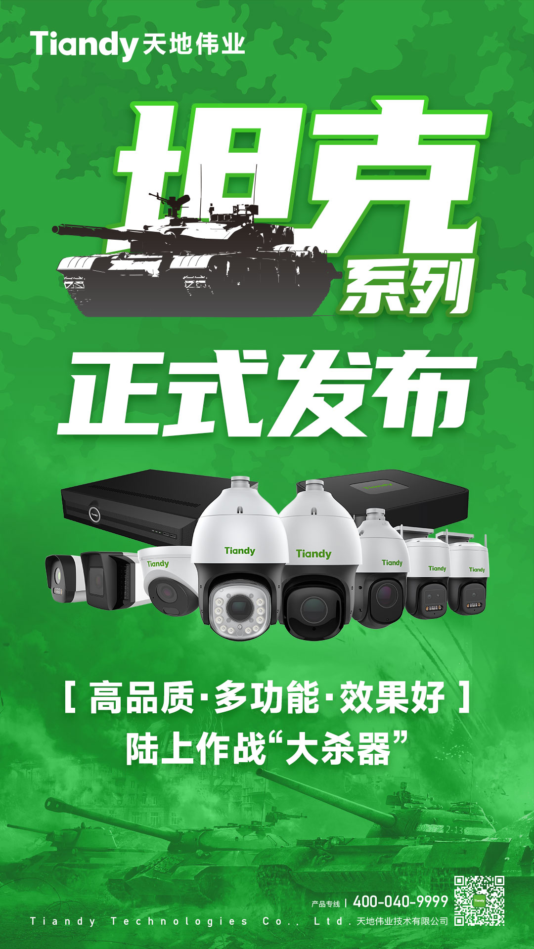 AG旗舰厅(中国游)官方网站