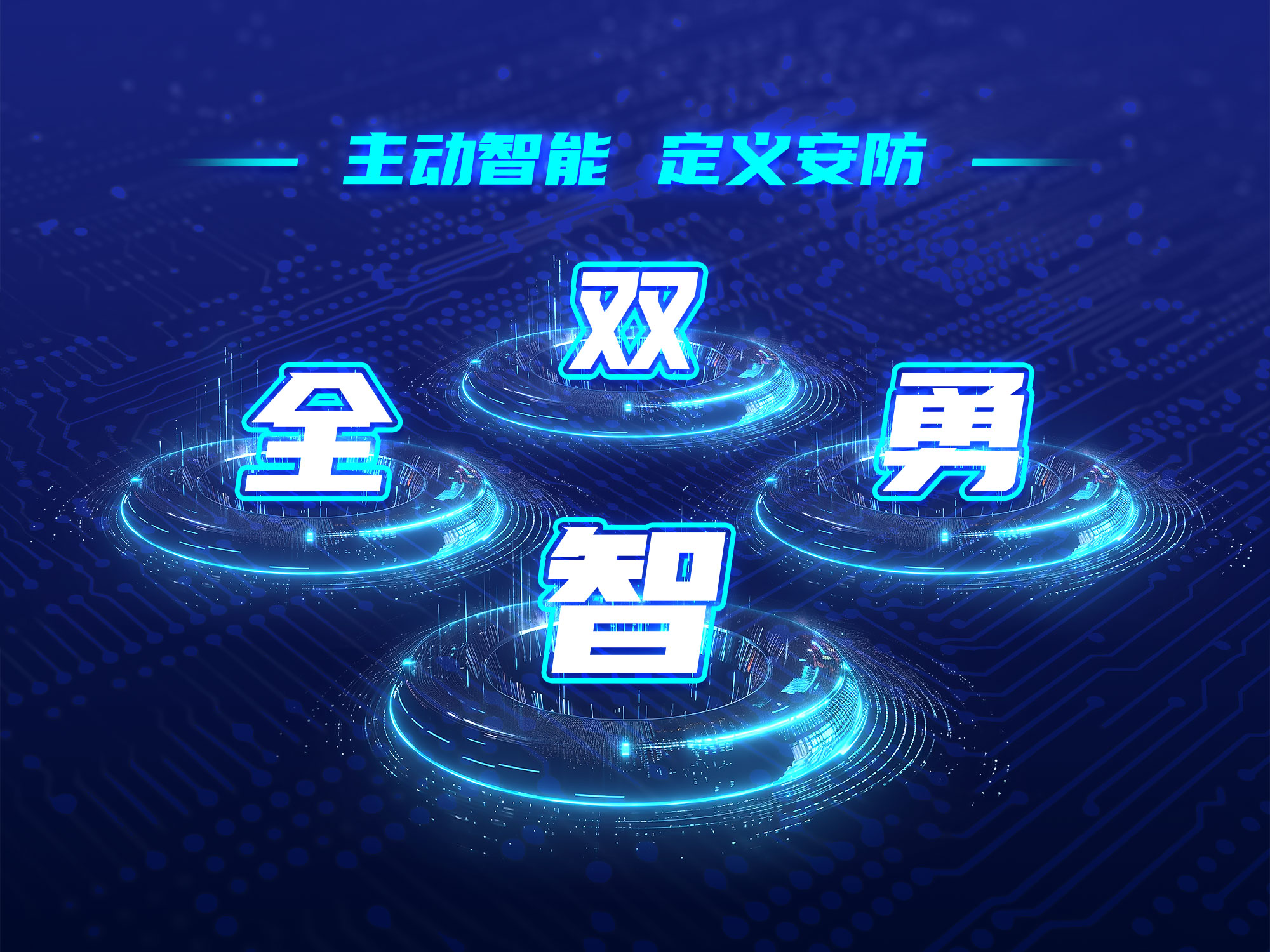 AG旗舰厅(中国游)官方网站