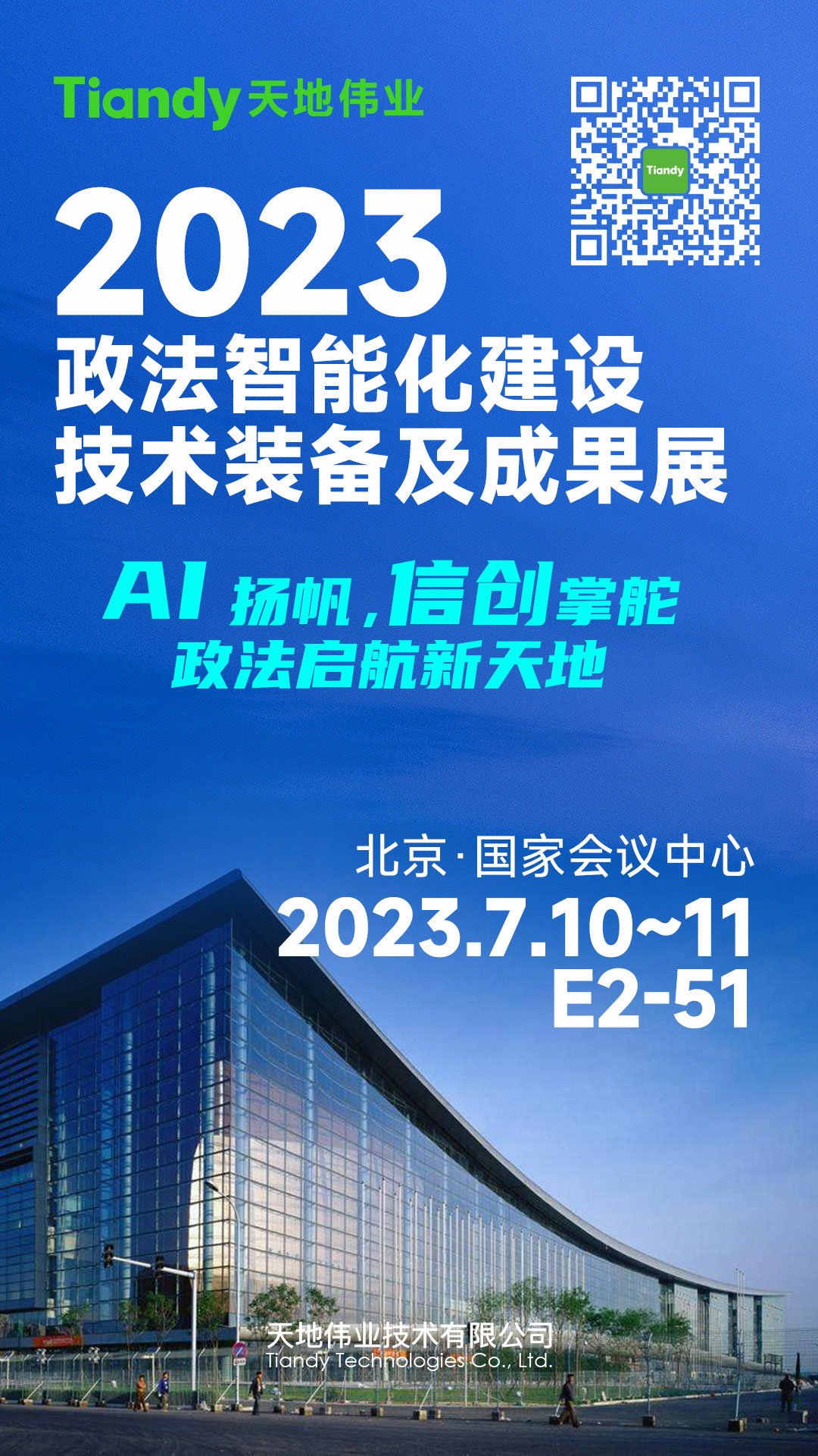 AG旗舰厅(中国游)官方网站