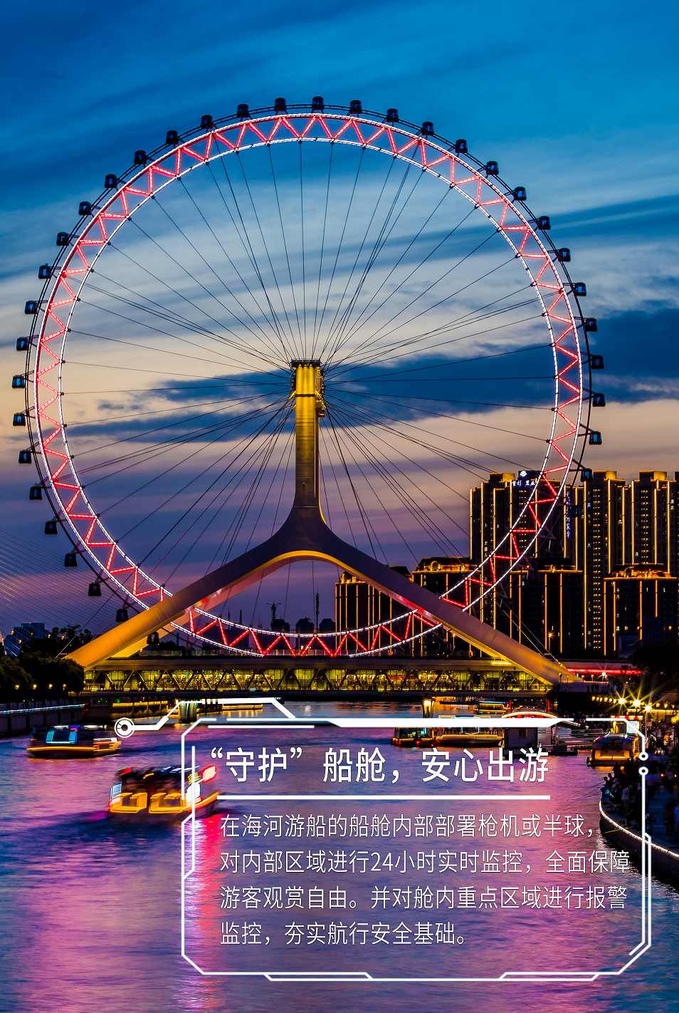 AG旗舰厅(中国游)官方网站