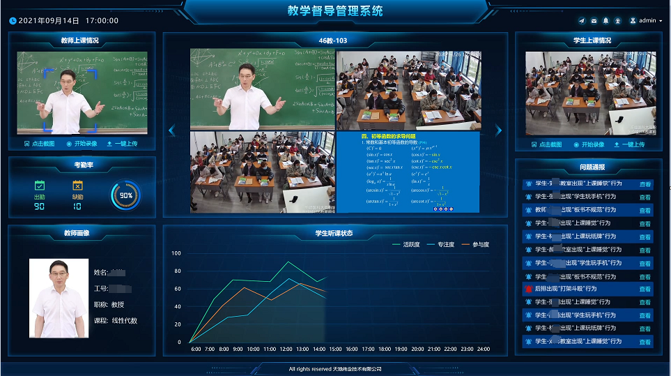 AG旗舰厅(中国游)官方网站