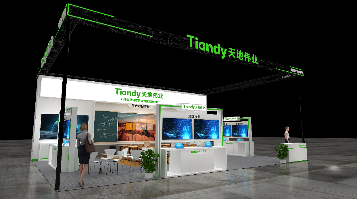 AG旗舰厅(中国游)官方网站