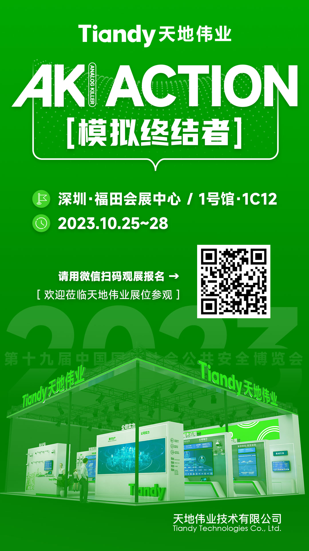 AG旗舰厅(中国游)官方网站