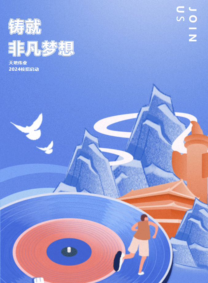 AG旗舰厅(中国游)官方网站