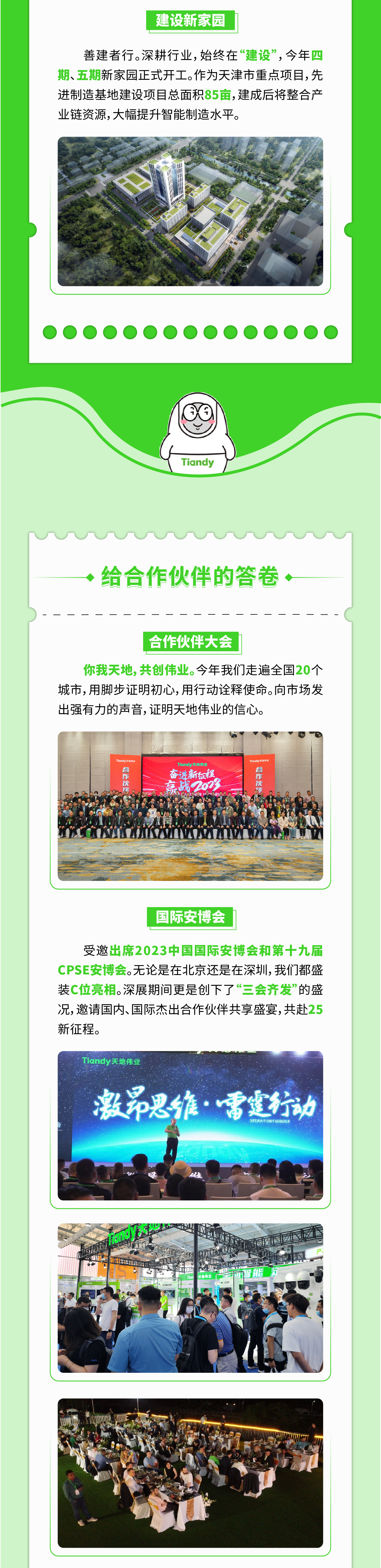 AG旗舰厅(中国游)官方网站