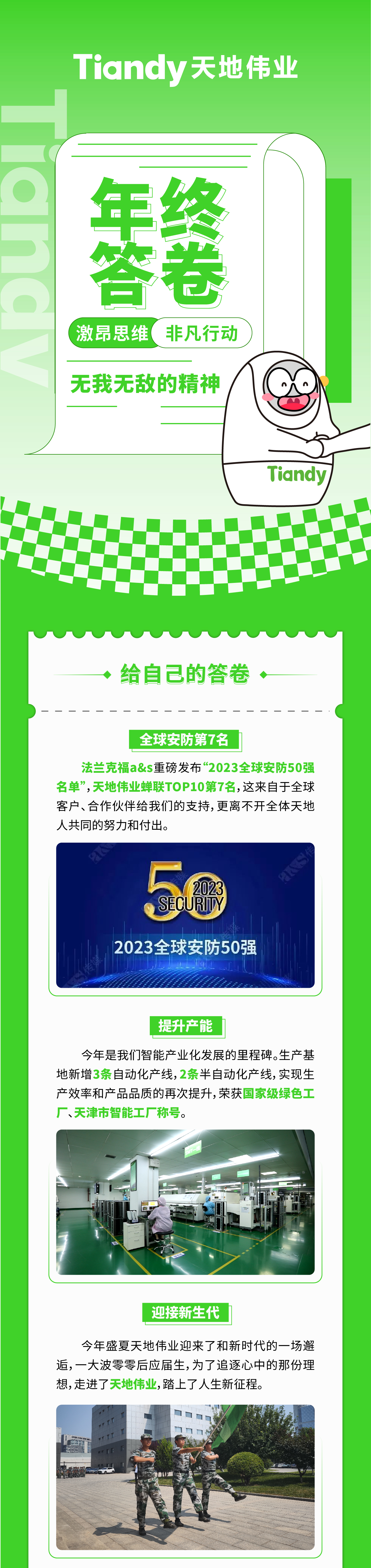 AG旗舰厅(中国游)官方网站