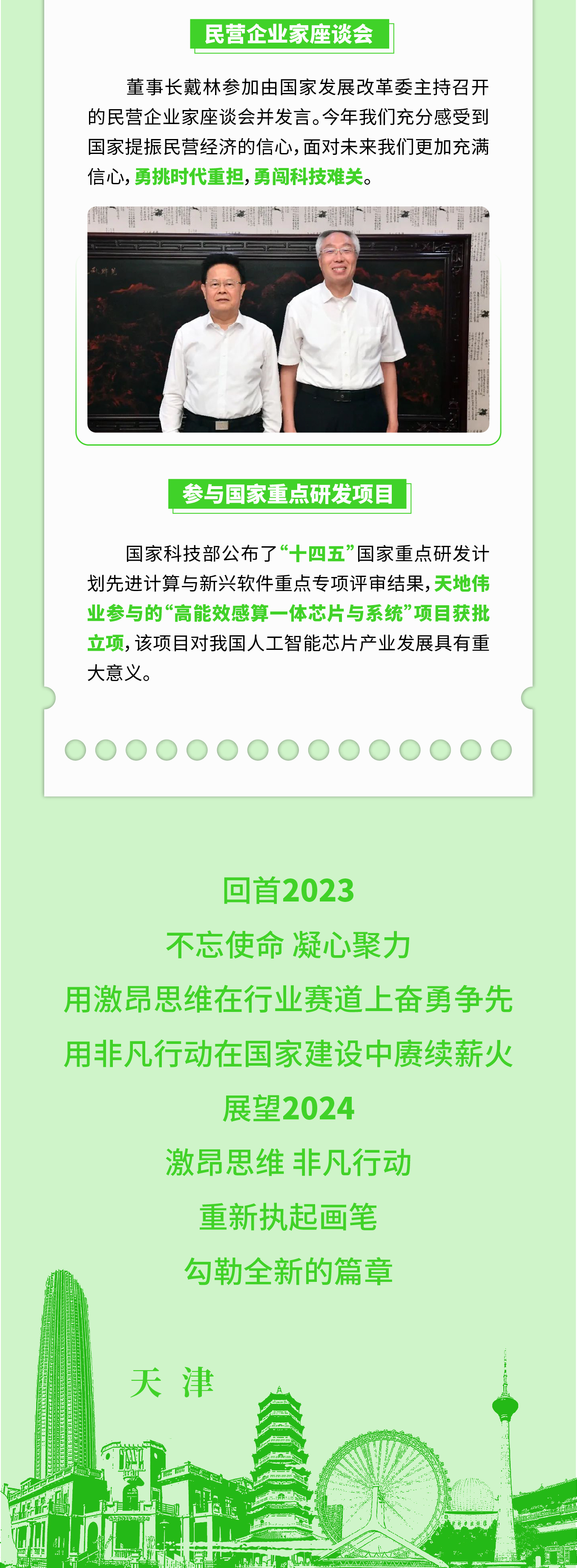 AG旗舰厅(中国游)官方网站