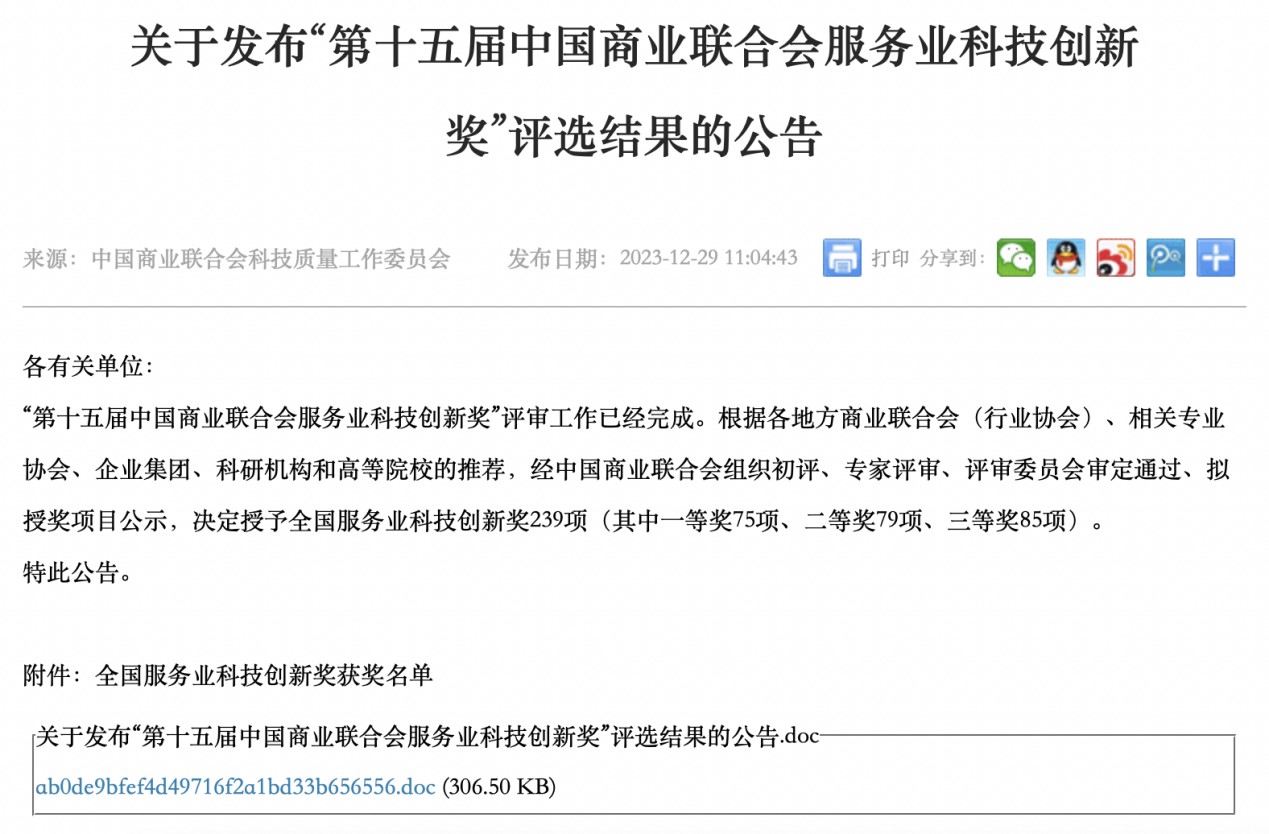 AG旗舰厅(中国游)官方网站