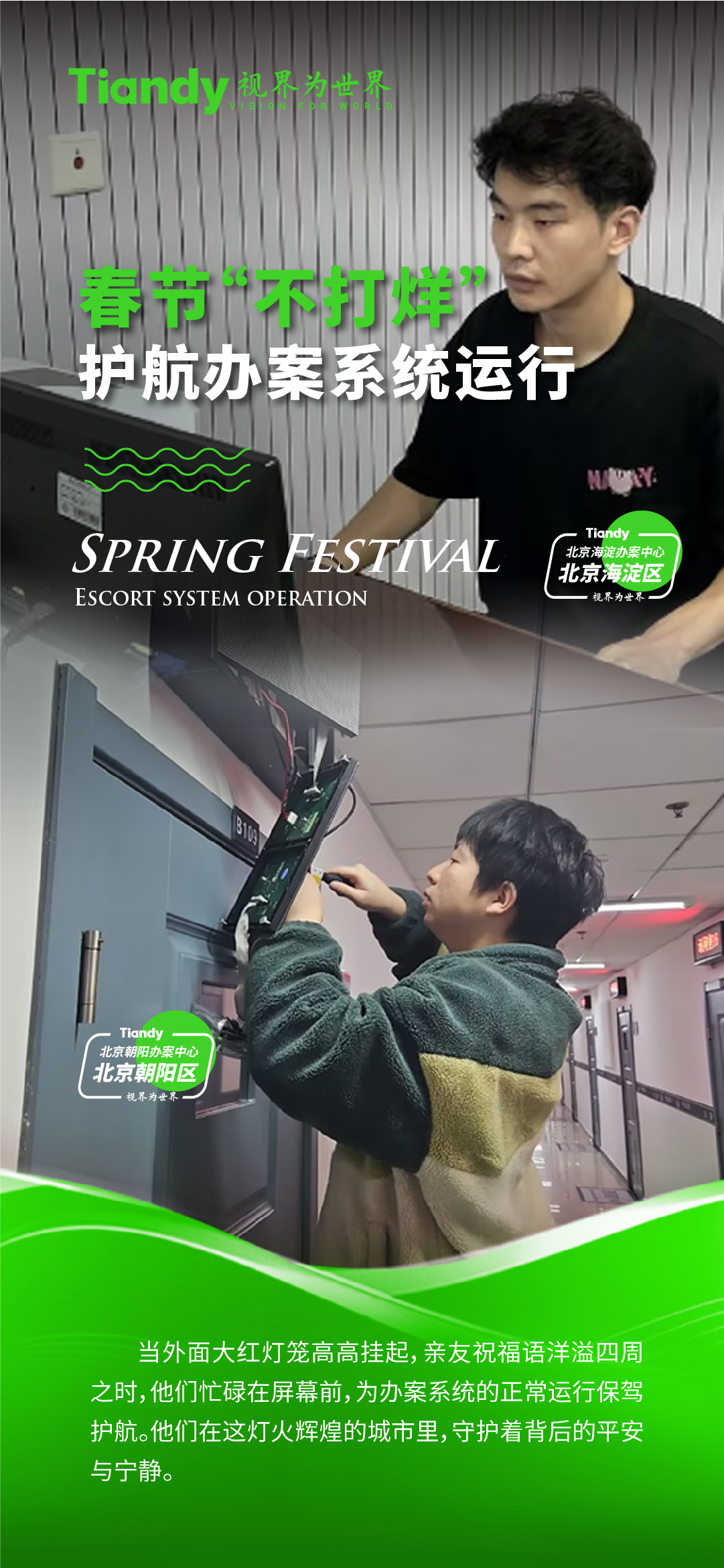 AG旗舰厅(中国游)官方网站