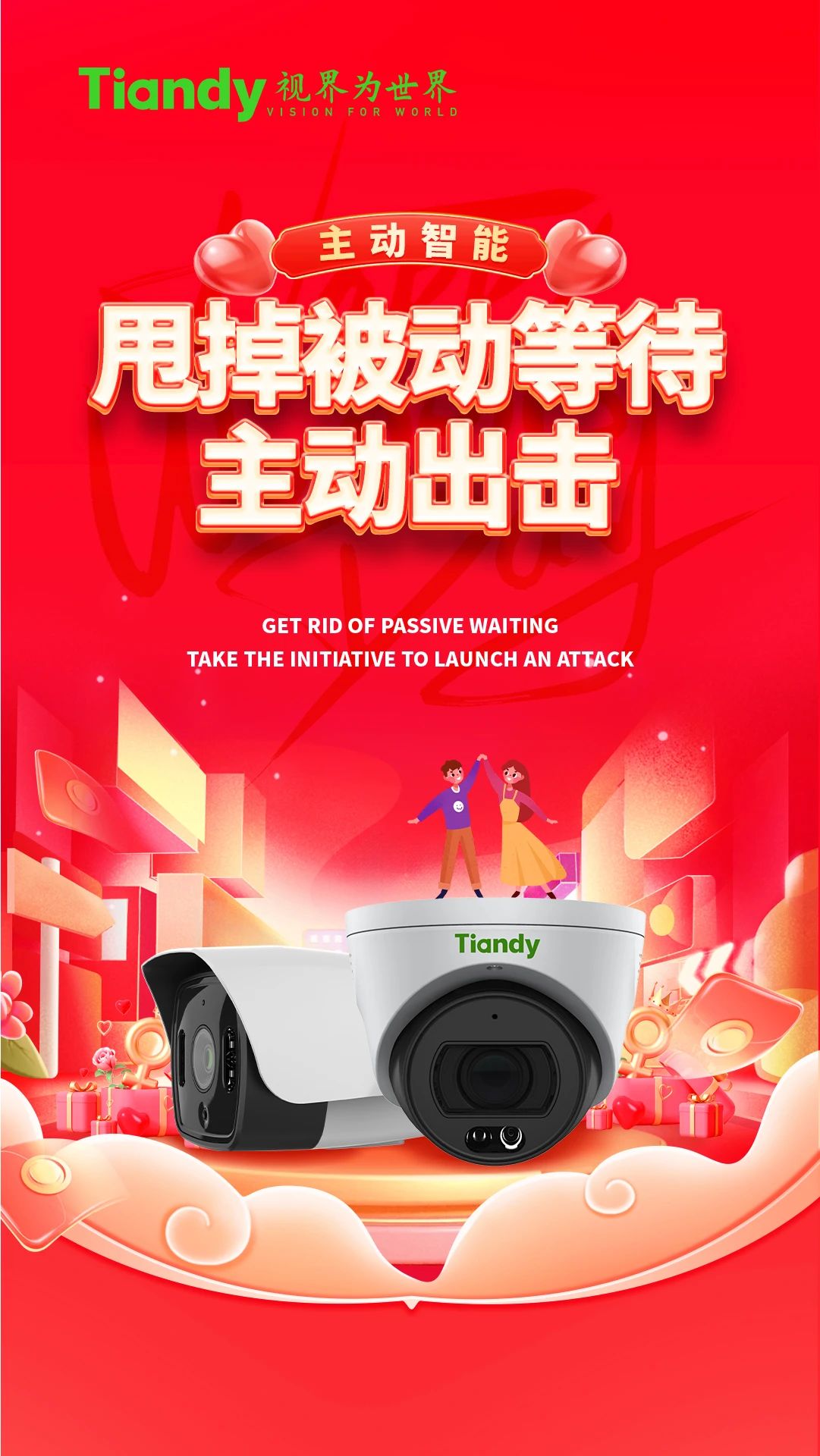 AG旗舰厅(中国游)官方网站