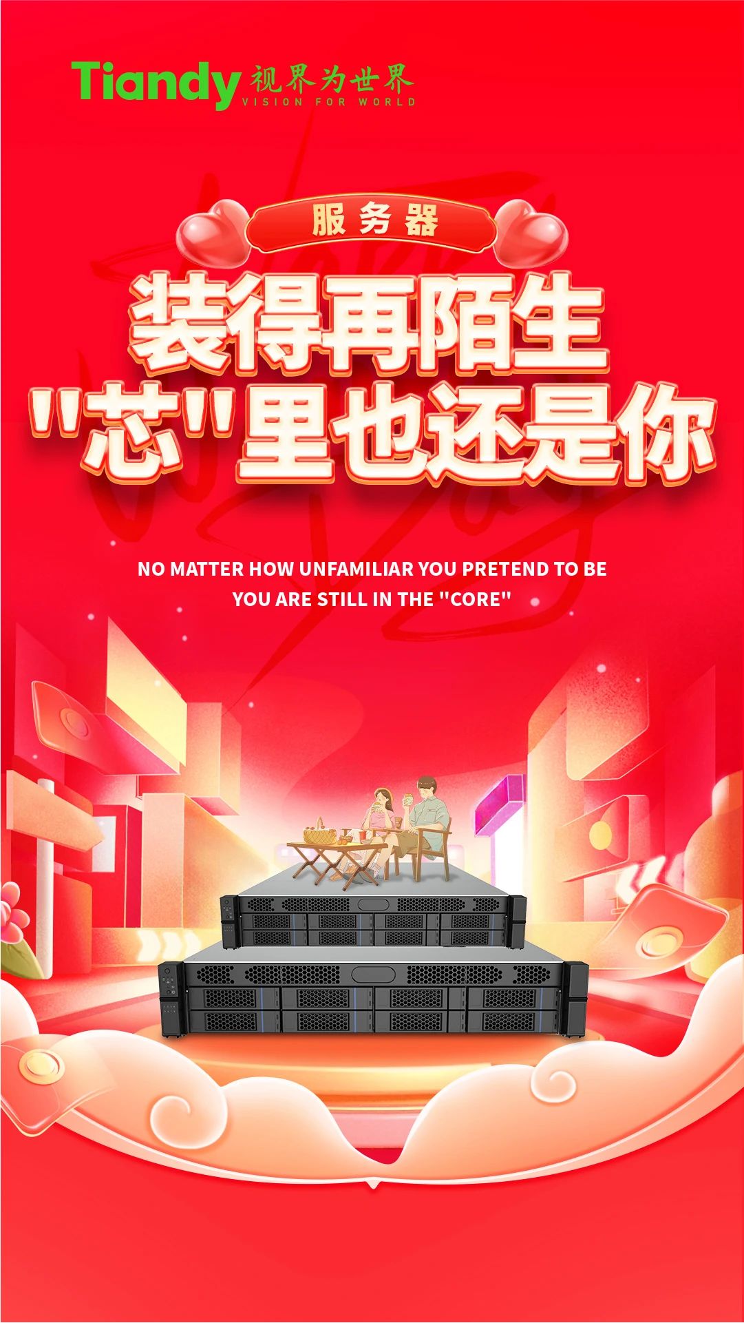 AG旗舰厅(中国游)官方网站