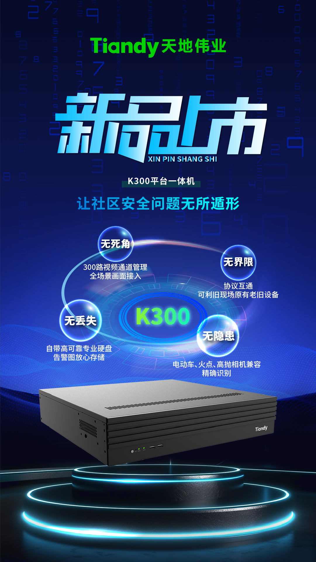 AG旗舰厅(中国游)官方网站