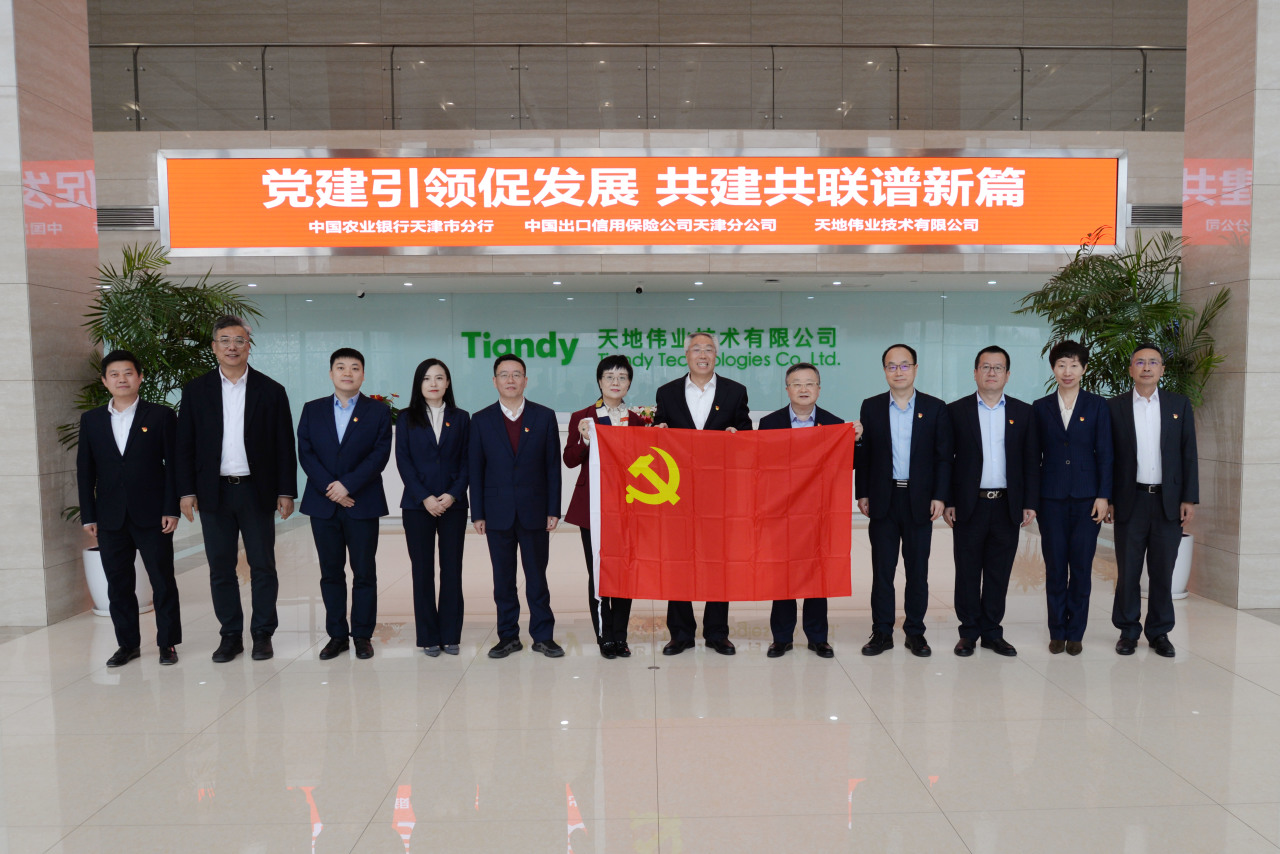 AG旗舰厅(中国游)官方网站