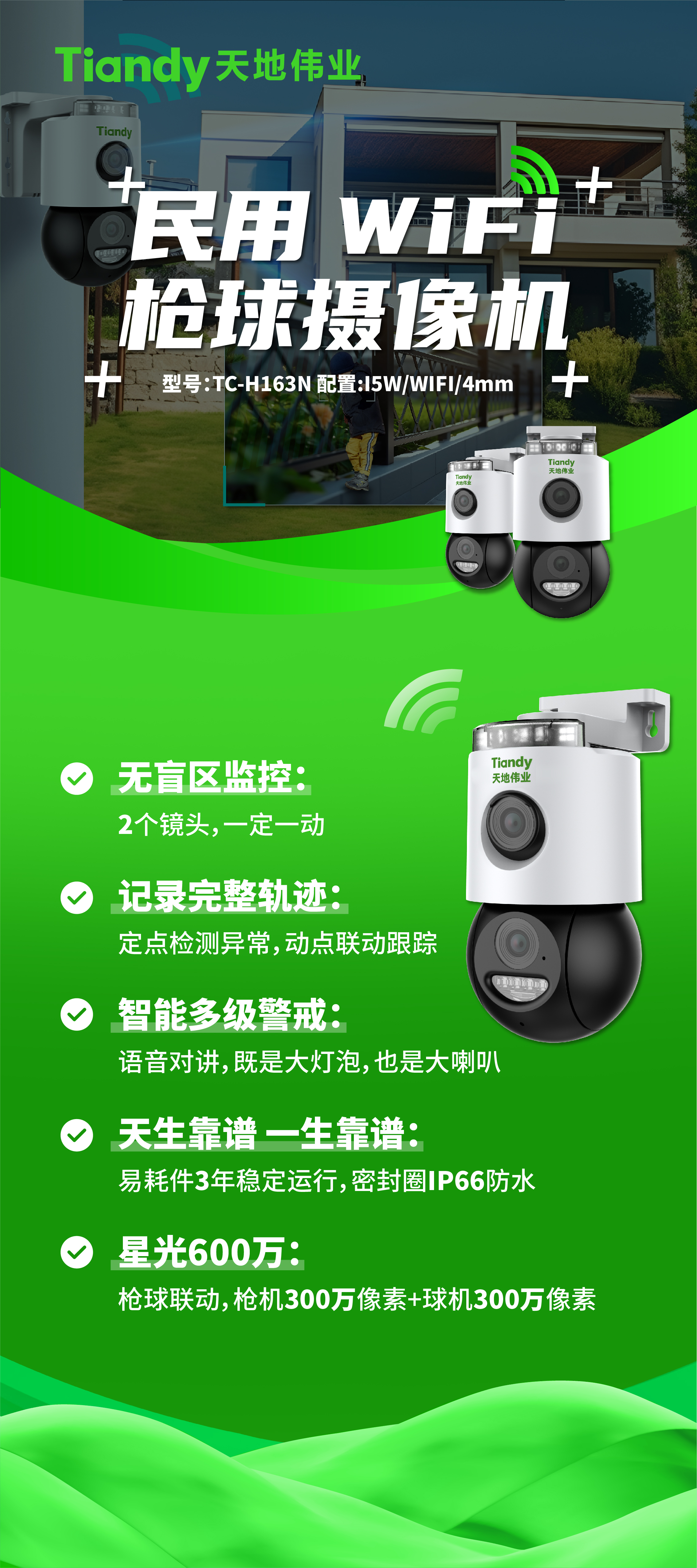 AG旗舰厅(中国游)官方网站