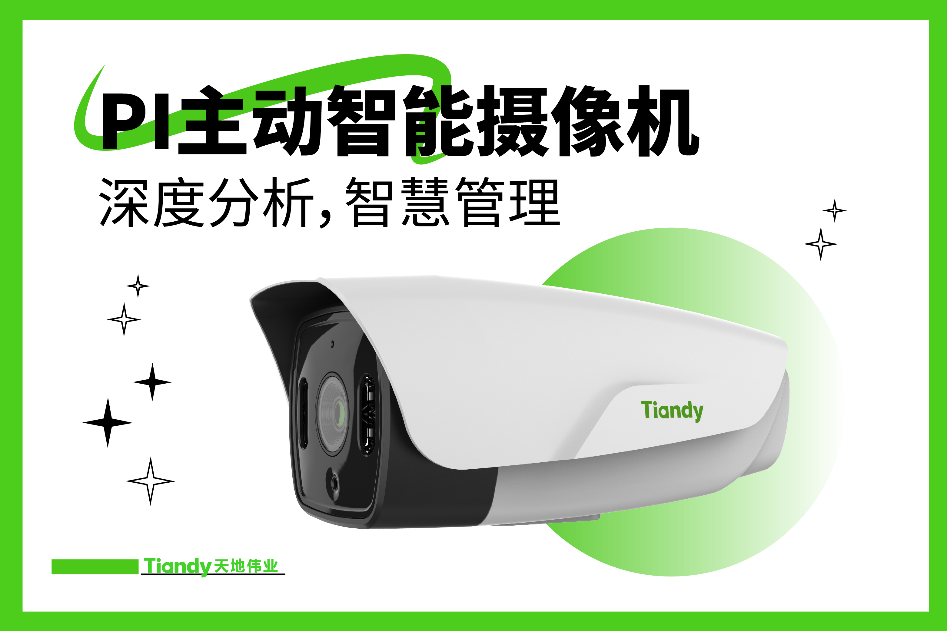 AG旗舰厅(中国游)官方网站