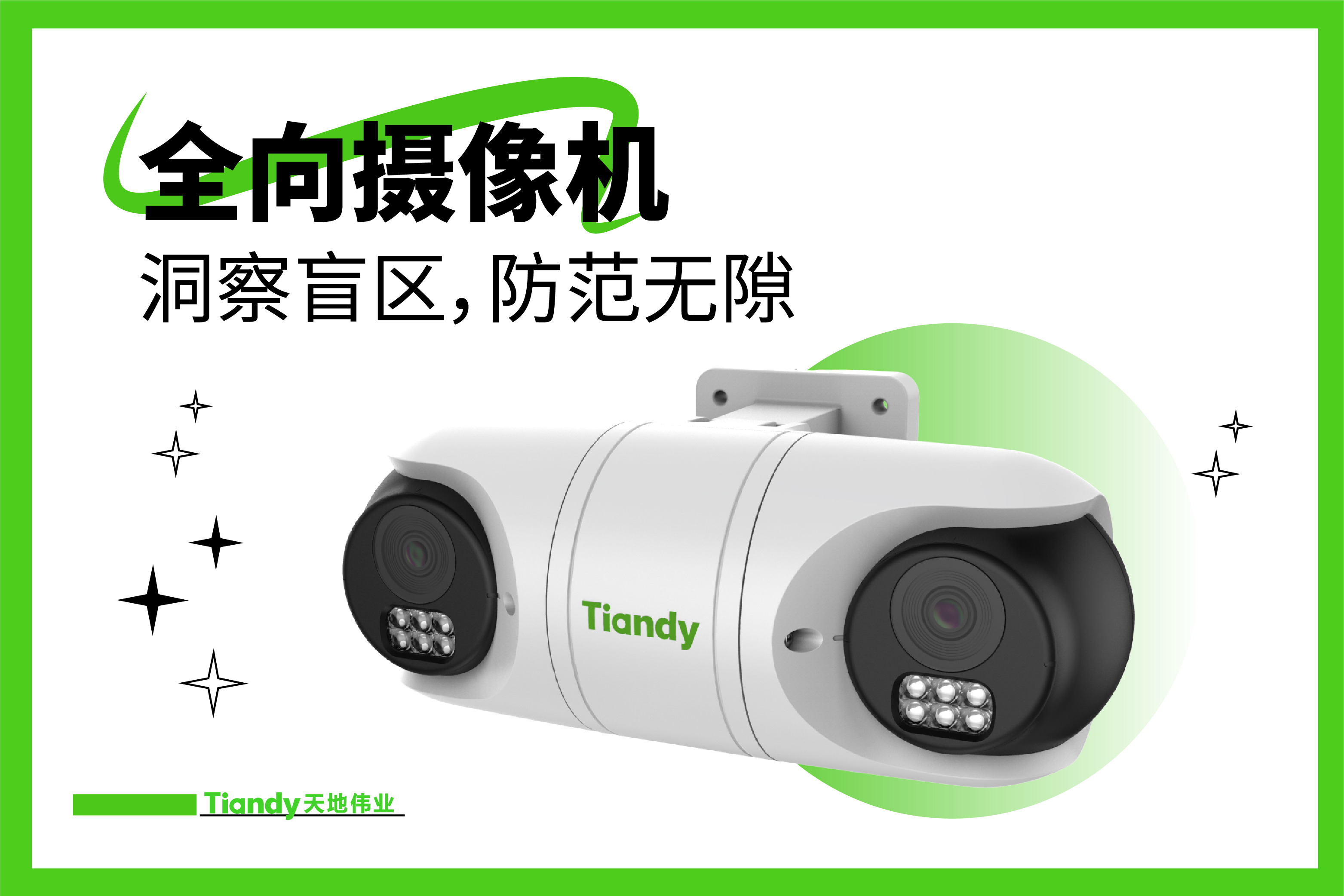 AG旗舰厅(中国游)官方网站