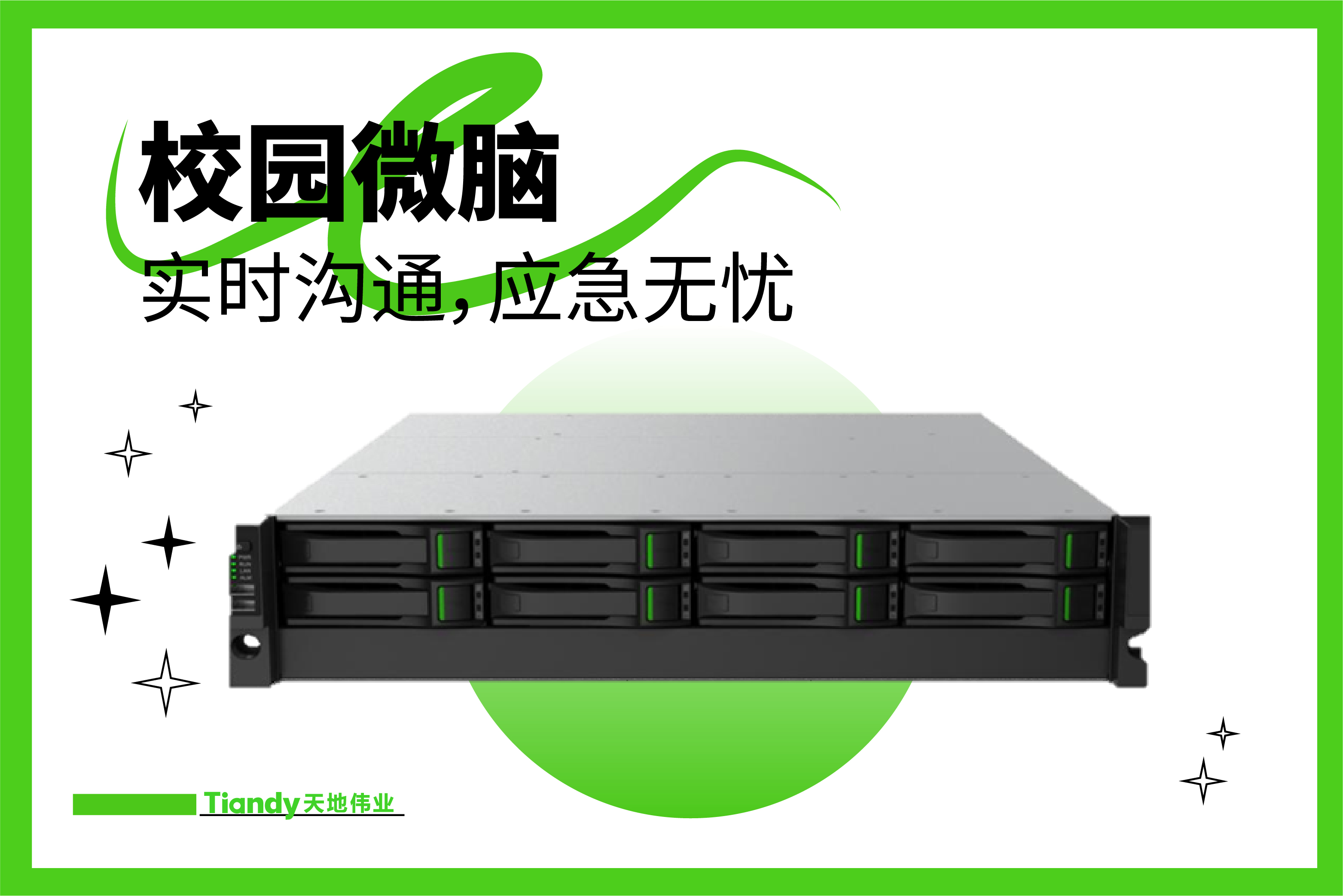 AG旗舰厅(中国游)官方网站