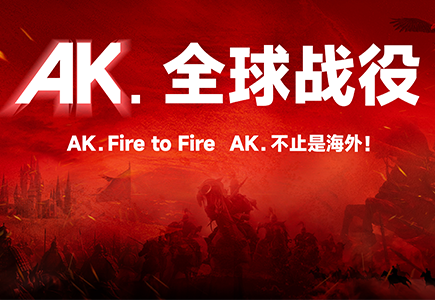 AG旗舰厅(中国游)官方网站