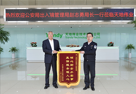 AG旗舰厅(中国游)官方网站