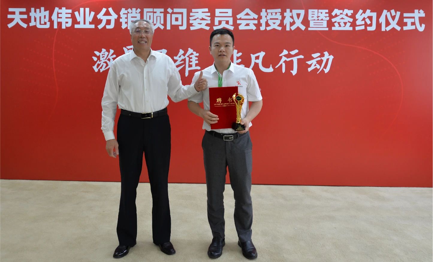 AG旗舰厅(中国游)官方网站