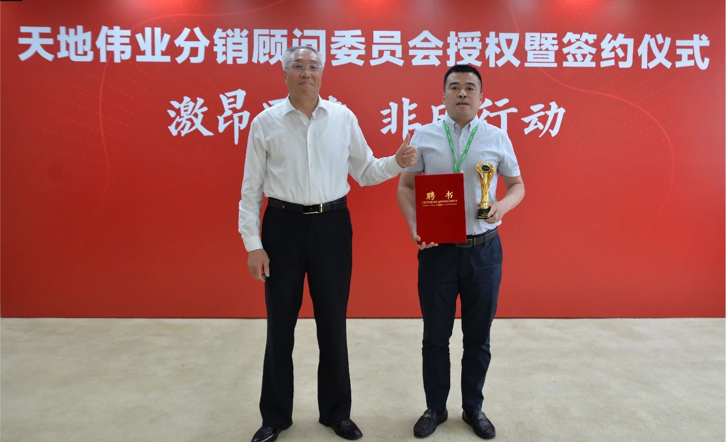 AG旗舰厅(中国游)官方网站