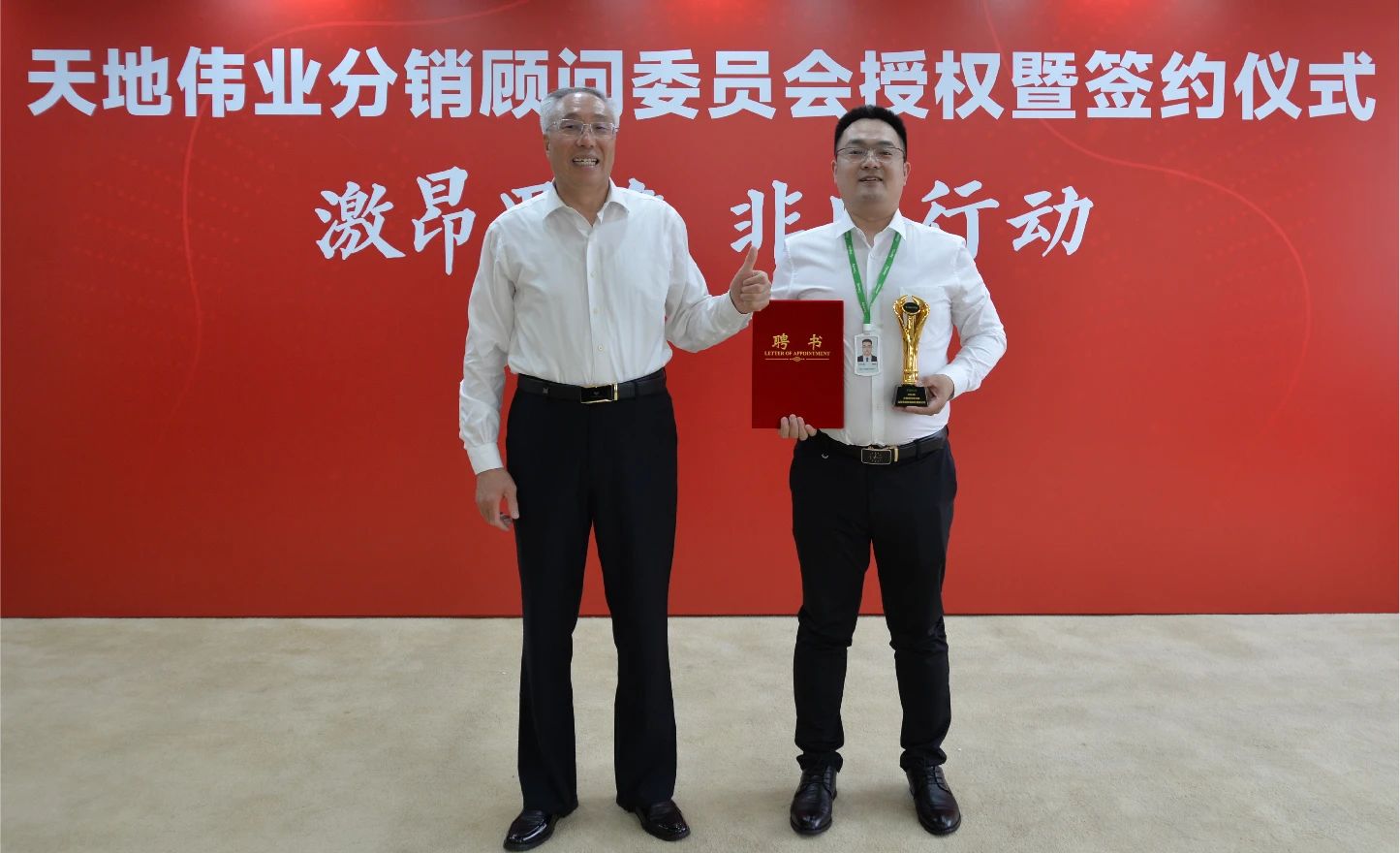 AG旗舰厅(中国游)官方网站