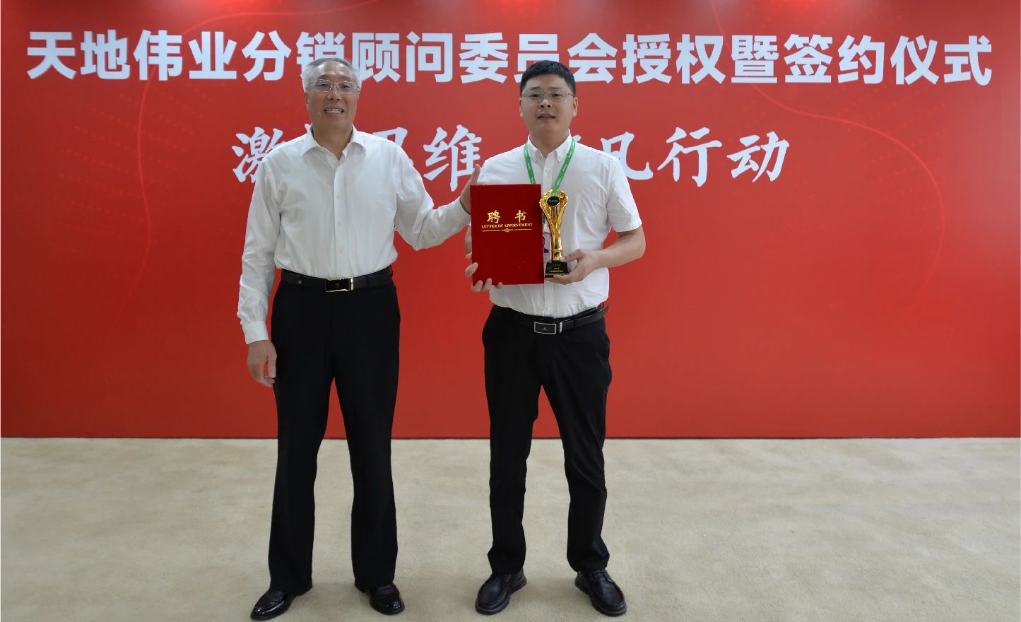 AG旗舰厅(中国游)官方网站