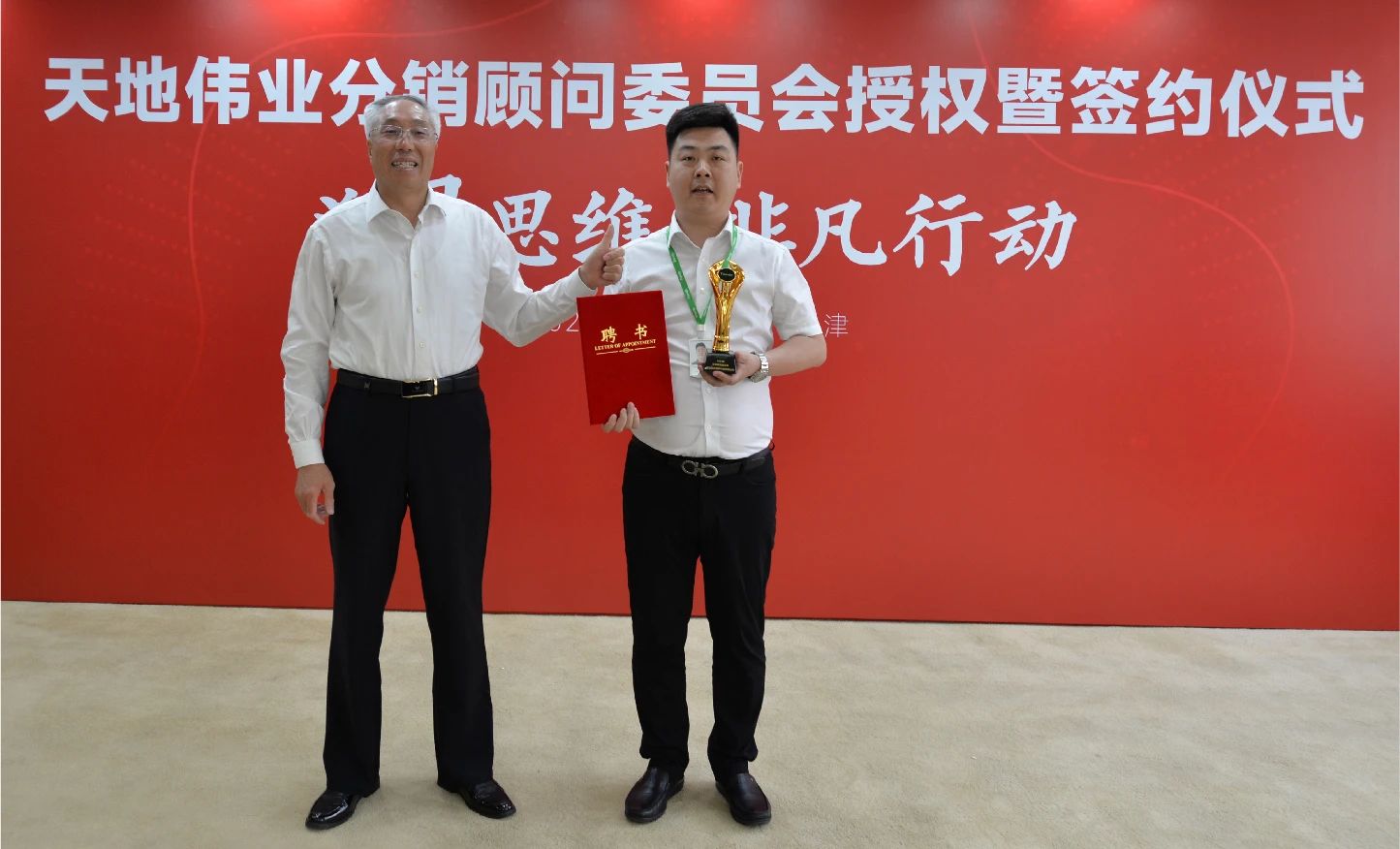 AG旗舰厅(中国游)官方网站