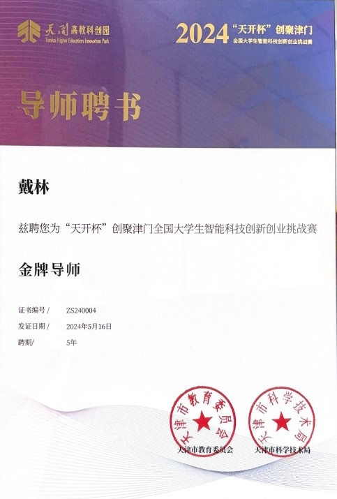 AG旗舰厅(中国游)官方网站