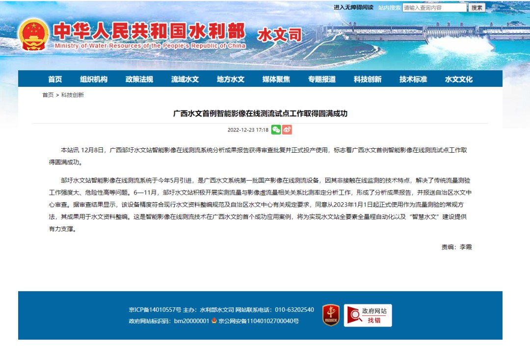 AG旗舰厅(中国游)官方网站