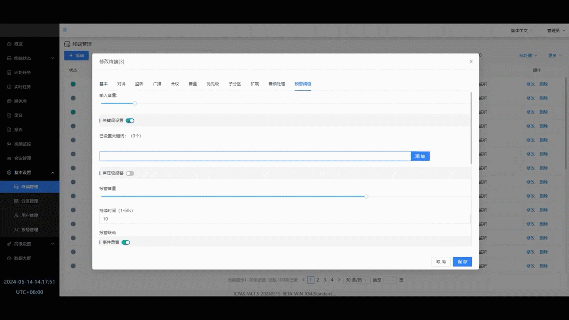 AG旗舰厅(中国游)官方网站