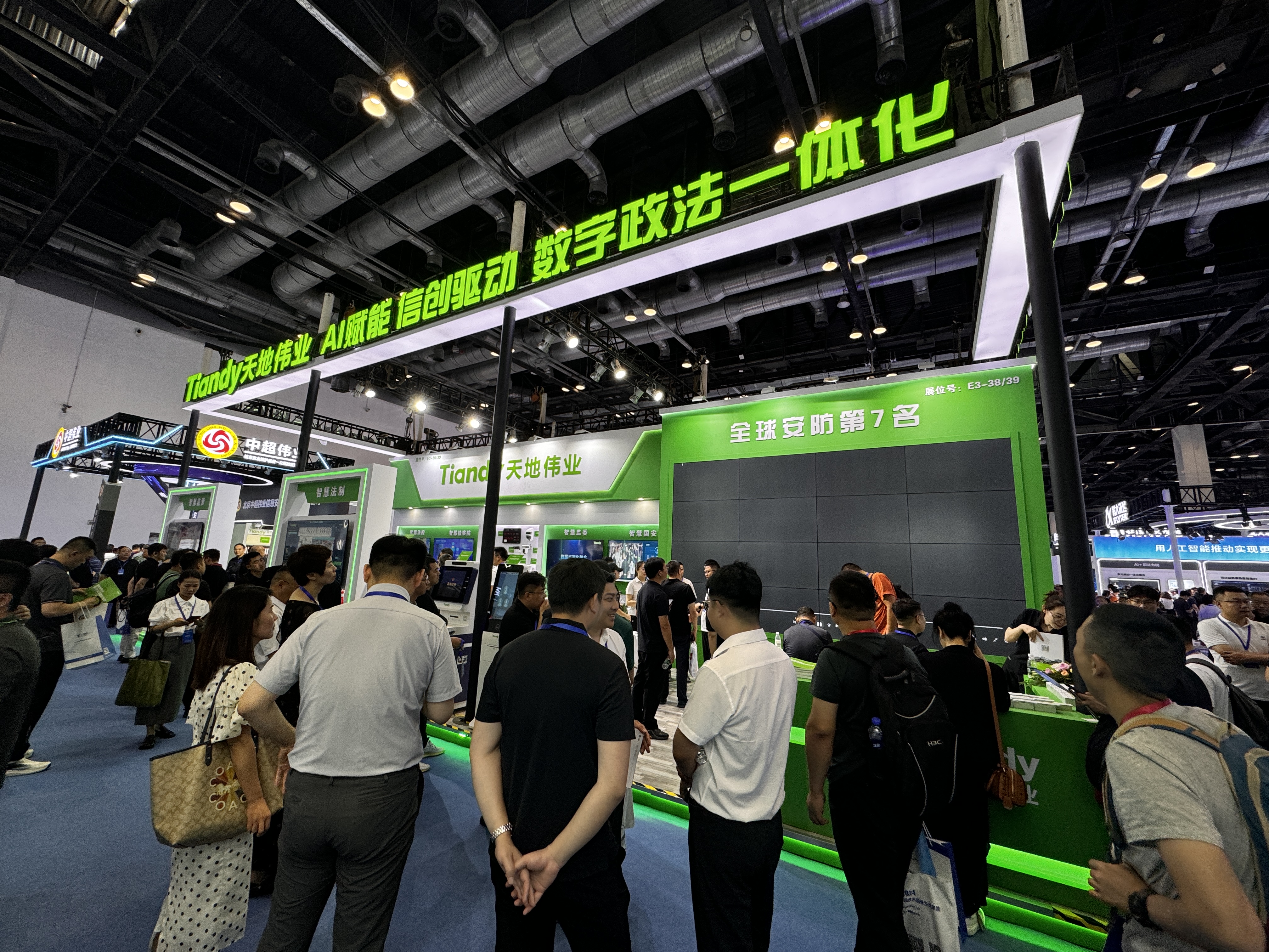 AG旗舰厅(中国游)官方网站