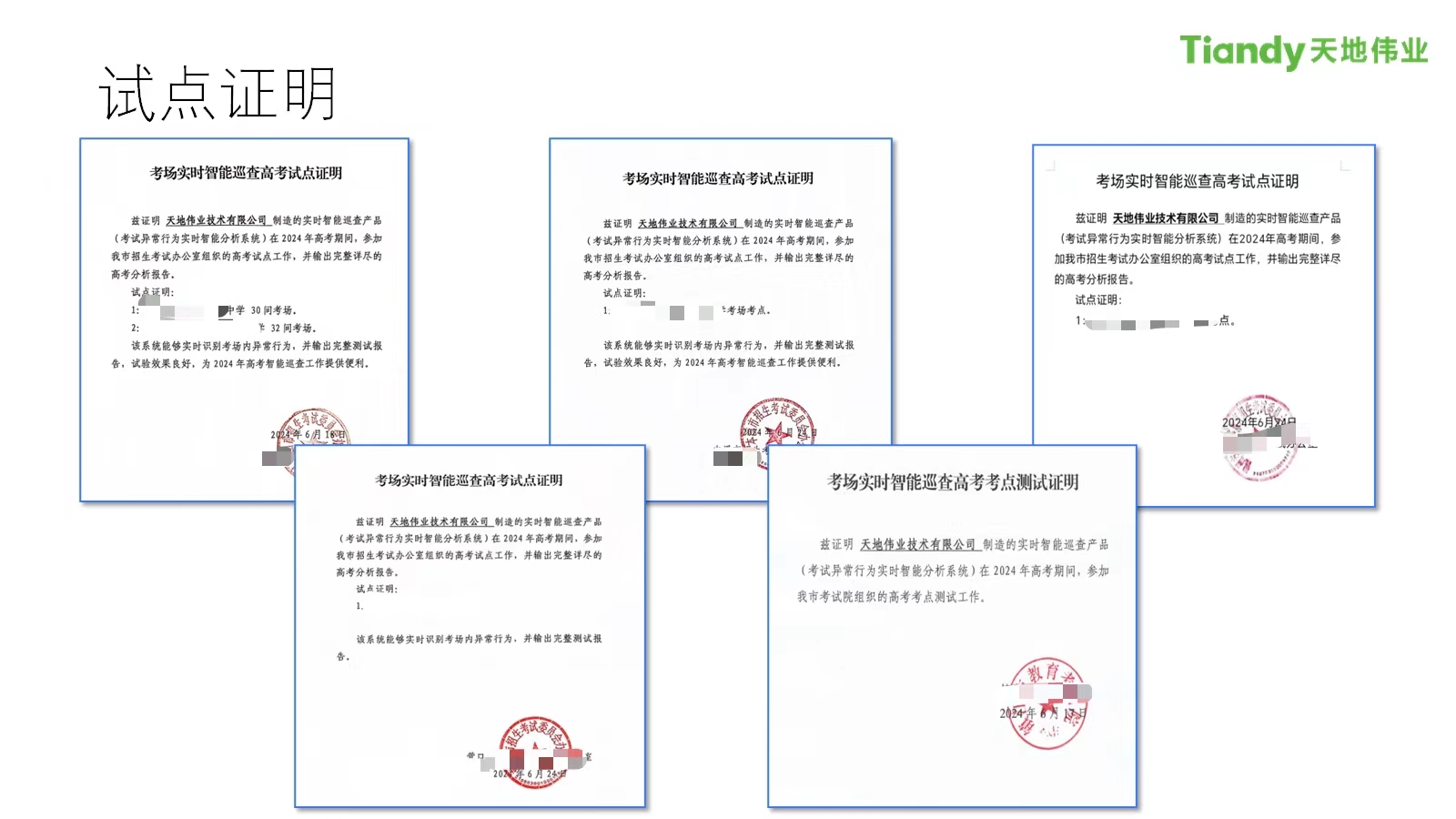 AG旗舰厅(中国游)官方网站