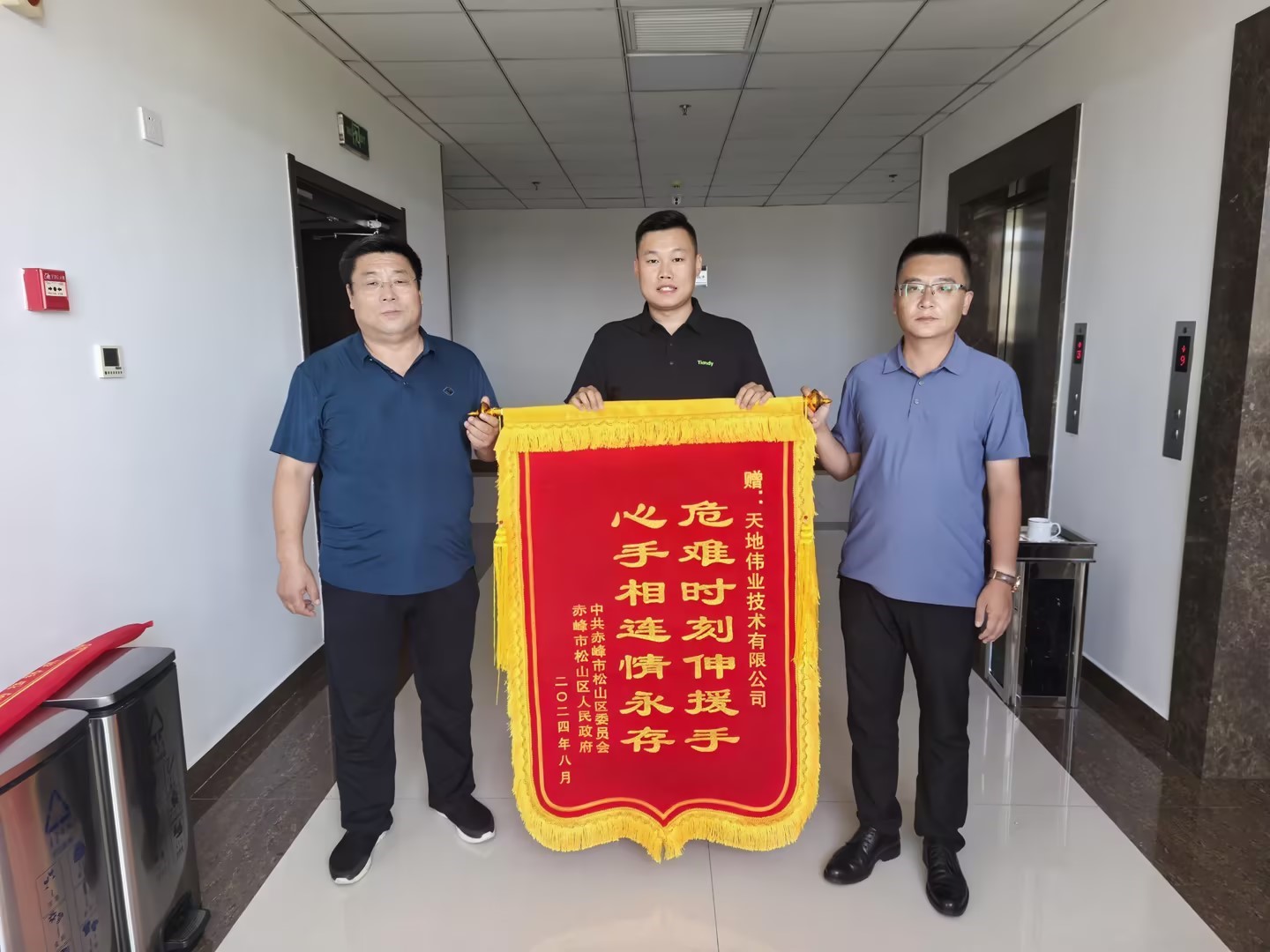 AG旗舰厅(中国游)官方网站