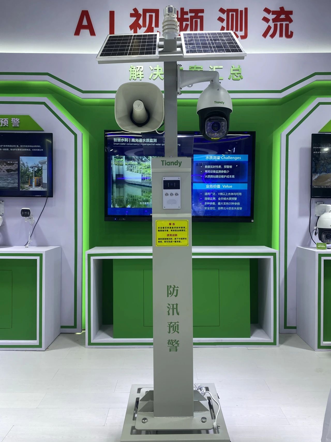 AG旗舰厅(中国游)官方网站