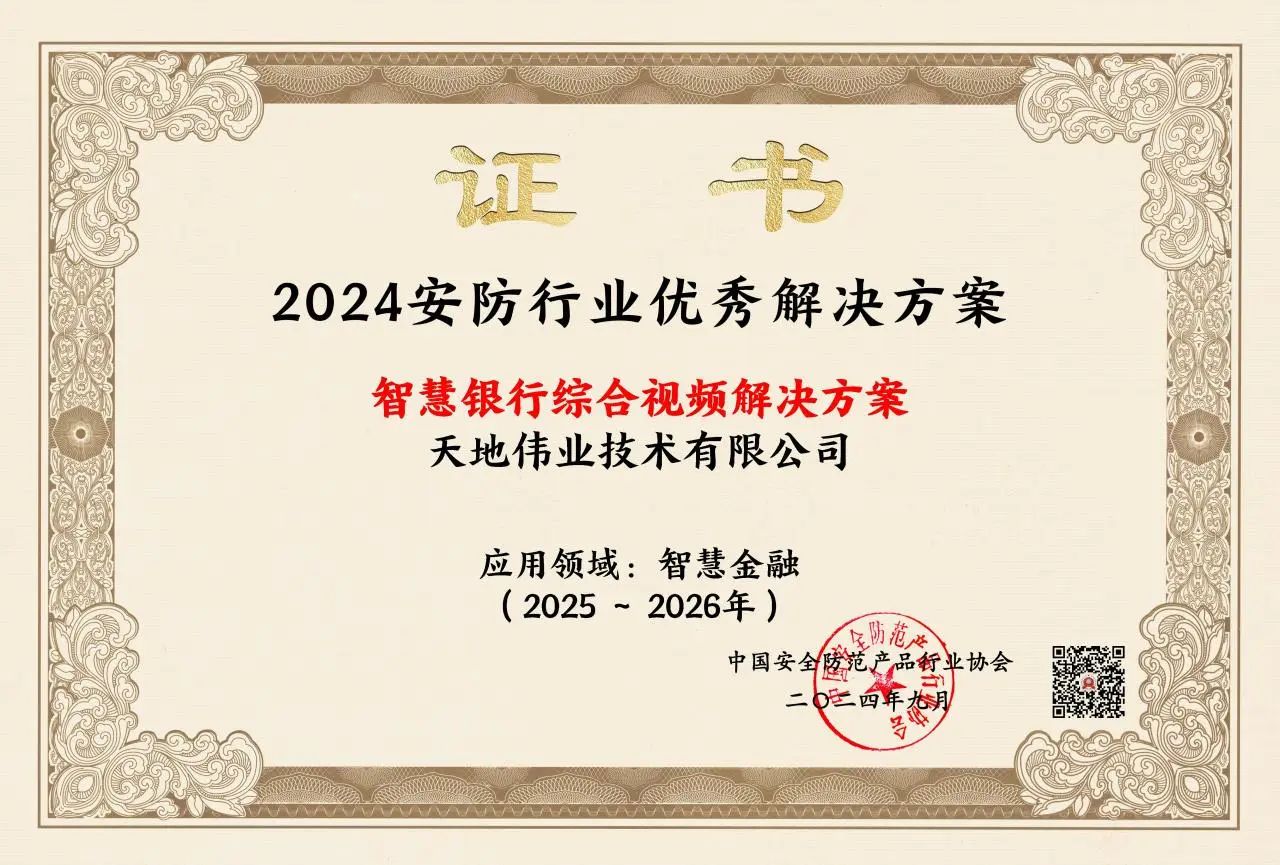 AG旗舰厅(中国游)官方网站