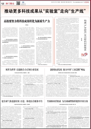 AG旗舰厅(中国游)官方网站