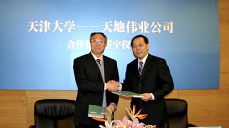 AG旗舰厅(中国游)官方网站