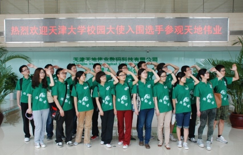 AG旗舰厅(中国游)官方网站