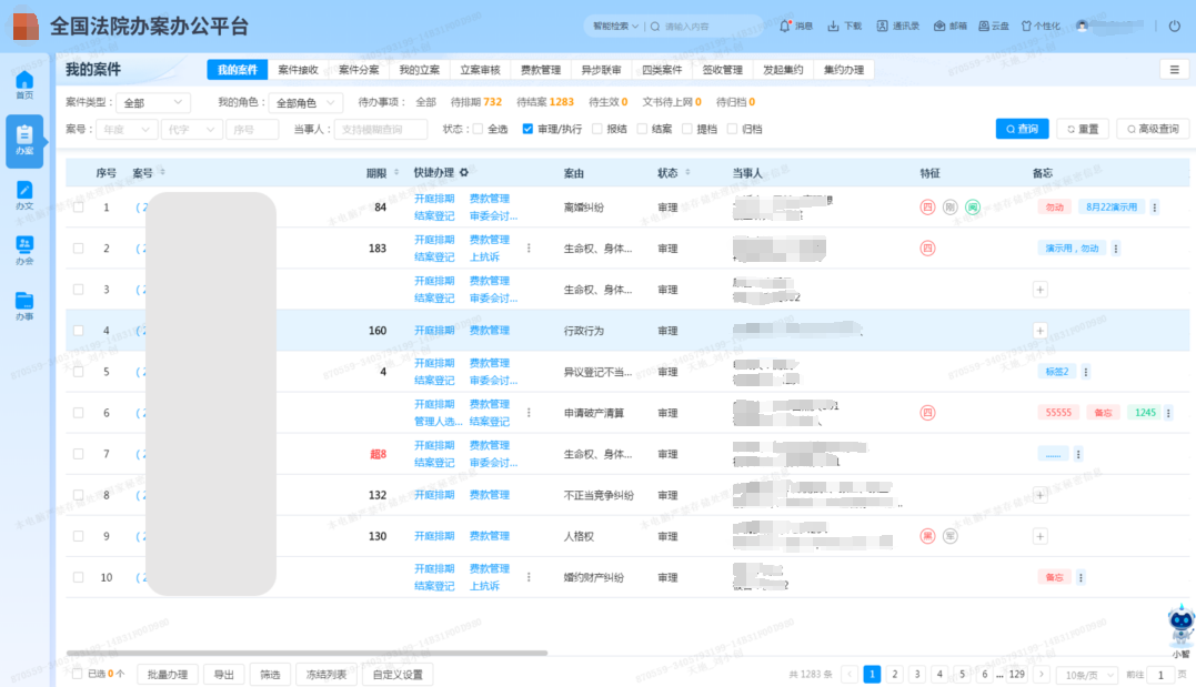 AG旗舰厅(中国游)官方网站
